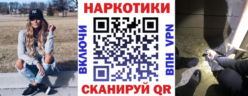 Наркошоп купить Канабис  КОКАИН  Альфа ПВП  Меф  ГАШ  Пересвет