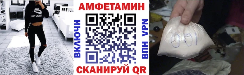 АМФ 97%  Купить  Пересвет 