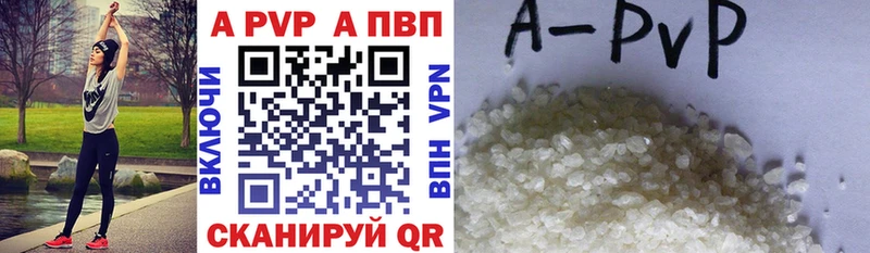 Alfa_PVP кристаллы Пересвет