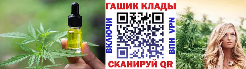 Canna-Cookies марихуана  Купить  Пересвет 