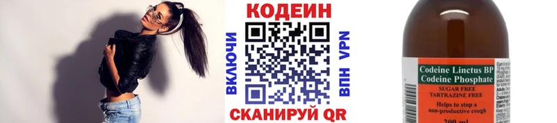 Купить закладки  Пересвет  Кодеиновый сироп Lean Purple Drank 