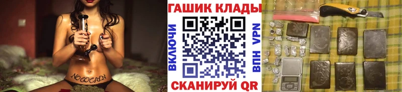Купить где  Пересвет  ГАШИШ Cannabis 