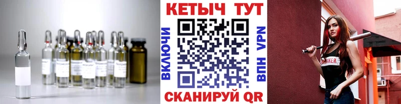 Купить где Пересвет КЕТАМИН VHQ