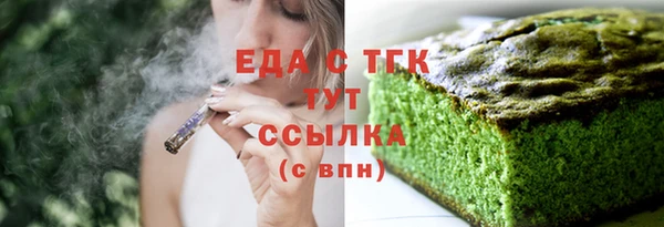 меф Верея