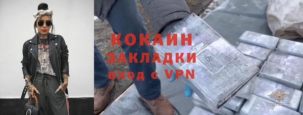 ALPHA PVP Верхнеуральск