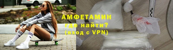 ALPHA PVP Верхнеуральск
