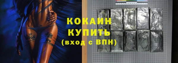 ALPHA PVP Верхнеуральск