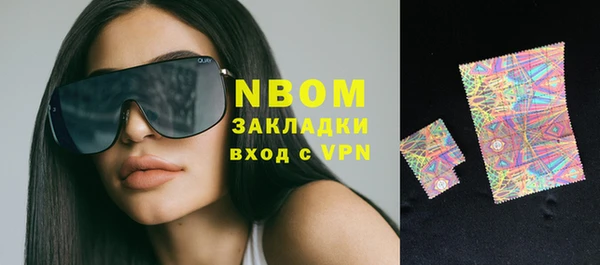 ALPHA PVP Верхнеуральск