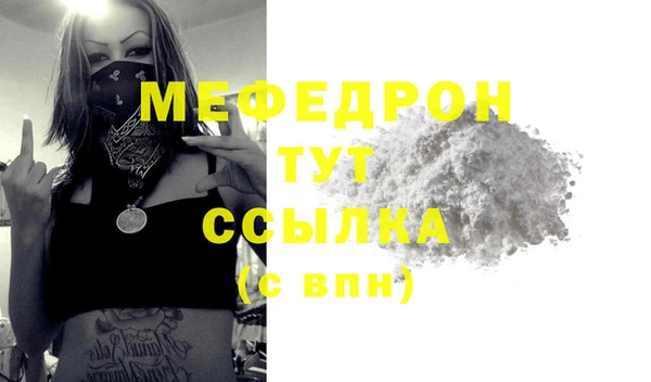 ALPHA PVP Верхнеуральск