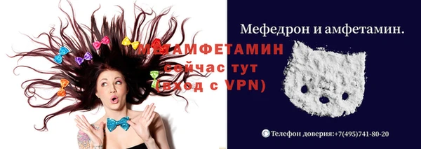 меф Верея