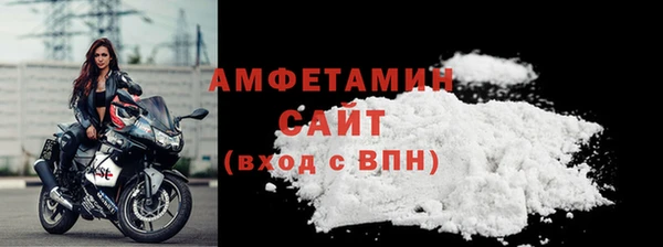 ALPHA PVP Верхнеуральск