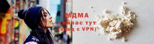 ALPHA PVP Верхнеуральск