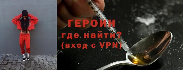 гидра Верхний Тагил
