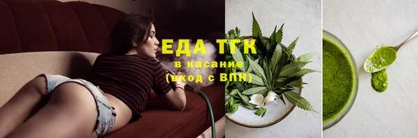 ALPHA PVP Верхнеуральск