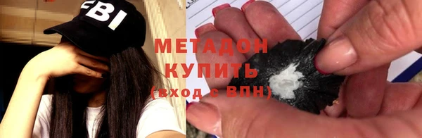 ALPHA PVP Верхнеуральск
