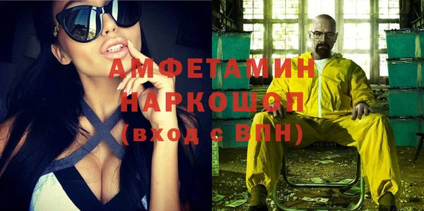 меф Верея