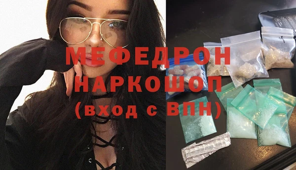 меф Верея