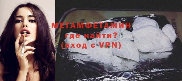 ALPHA PVP Верхнеуральск