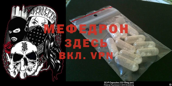 ALPHA PVP Верхнеуральск