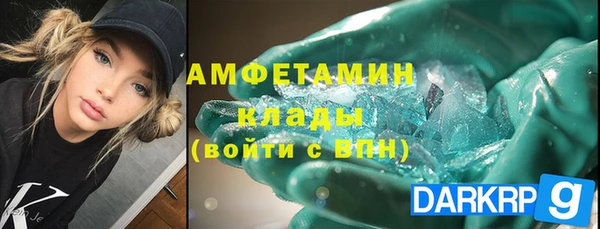 меф Верея
