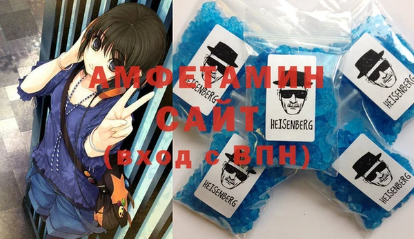 ALPHA PVP Верхнеуральск