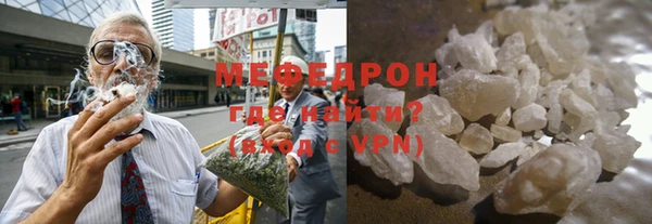 гидра Верхний Тагил