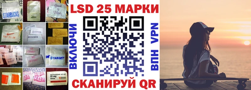 Купить  Пересвет  Лсд 25 экстази ecstasy 