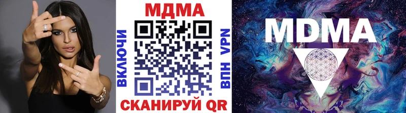 MDMA crystal  Купить где  Пересвет 