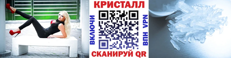 МЕТАМФЕТАМИН витя  Купить закладки  Пересвет 